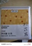 贡苑 桂花茶52g 头采新花上市无熏硫广西桂林纯桂花干蜜酱搭菊花草茶 实拍图