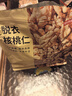 京东京造去皮核桃仁500g 去衣核桃仁新疆薄皮核桃每日坚果0添加炒货零食 实拍图