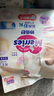花王【品牌直供 安心品质】妙而舒纸尿裤NB90片(出生-5kg)尿不湿 实拍图