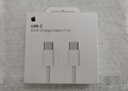 Apple/苹果 60W USB-C编织充电线-1米 苹果充电线手机充电线原装充电线数据线适用iPhone/iPad/AirPods 实拍图