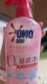 奥妙（OMO）内裤内衣洗衣液300g*3+100g 女士去血渍抑菌去异味 有效去除HPV  实拍图