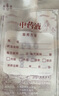 双枪中药分装袋 中药袋液体自封袋汤药食品级可加热密封袋50只*200ml  实拍图