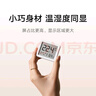 小米米家智能温湿度计3mini 家用车内高精度温度显示器智能联动高续航迷你便携 白色 实拍图