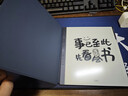 汉王（Hanvon）手写办公本N10Pro二代 10.3英寸300PPI电子书阅读器墨水屏电纸书电子笔记本语音转写会议记录平板 N10Pro二代+磁吸定制皮套【商务蓝】 实拍图