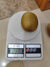 佳沛（zespri）新西兰 阳光金奇异果12粒礼盒特大果单果约122-146g 猕猴桃 水果 实拍图