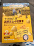 爷爷的农场芝士莓莓小软饼干60g宝宝儿童零食澳洲干酪 出行便携 实拍图