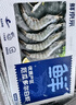 鲜京采 原装进口厄瓜多尔白虾 净重3.3斤 大号30-40规格 50-66只/盒 实拍图
