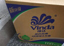 维达（Vinda）有芯卷纸 蓝色经典4层160克*27卷 厚韧耐用 卫生纸卷筒纸纸巾整箱 实拍图
