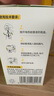 润本（RUNBEN）婴儿蚊香液电蚊香液180晚大容量45ml×6瓶补充装防蚊驱蚊水无香型 实拍图