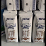 蒙牛【18天新鲜牛奶】特仑苏纯牛奶250ml*12盒 送礼盒装 实拍图