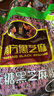 南方黑芝麻无糖黑芝麻糊1000g/袋 家庭早餐必备 【新老包装随机发货】 实拍图