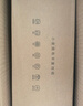 小度智能屏X9Pro 文心大模型AI智能音箱音响 360度摄像头远程视频通话 家庭小孩学习陪伴 老人看护 实拍图
