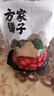 方家铺子中华老字号 新疆灰枣500g 1斤红枣果干新疆特产 泡茶煲汤煮粥零食 实拍图
