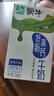 蒙牛低脂高钙牛奶 250ml*16盒 每100ml含125mg钙 健身伴侣（礼盒装） 实拍图