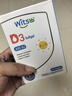 witsbb健敏思维生素D3胶囊 0-1岁敏宝专研100+项无敏原40粒400IU*3盒 实拍图