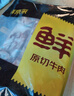 鲜京采&Coles 澳洲谷饲原切牛肋排4斤 炖煮红烧牛排骨段 带肉率50% 实拍图