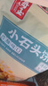 海玉 小石头饼108g袋装原味麻辣孜然 山西特产 非油炸早餐饼干零食 孜然味小石头饼108g*5 实拍图