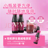 永富有机100%蔓越莓原浆大兴安岭野生100ml*8瓶东北特产 端午节礼盒 实拍图