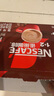 雀巢（Nestle）咖啡1+2特浓低糖*速溶三合一冲调饮品30条390g线条小狗同款 实拍图