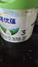 诺优能（Nutrilon）诺优蕴幼儿配方奶粉（12-36月龄 3段）300g 实拍图