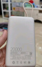 小米（MI）【3C认证】小米自带线充电宝20000 33W 浅咖色 适用小米/红米/redmi/苹果/安卓/手机可上飞机/火车 实拍图