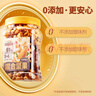三只松鼠罐装每日坚果500g 干果核桃腰果葡萄干休闲零食 团购送礼 实拍图