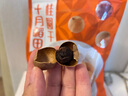 十月稻田 桂圆干 500g 带壳桂圆肉 龙眼肉干 枸杞红枣泡茶补气血 零食干货 实拍图