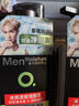 曼秀雷敦男士【张艺兴同款】冰爽活炭洁面150ml*2 控油去黑头洗面奶送男生 实拍图