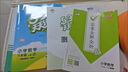 【新华书店】2025版53天天练一二三四五六年级下册上册语文数学英语人教教材同步随堂练习册曲一线5.3同步训练人教版五三天天练5+3 数学 人教版 三年级上册【2025秋】 实拍图