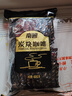 南国 炭烧咖啡/椰奶咖啡680g 正宗海南特产速溶咖啡粉三合一冲饮 炭烧咖啡680gX1袋 实拍图