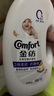 衣物柔顺剂纯净温和4kg+1kg*2 柔软亲肤防静电 婴童服装适用 实拍图