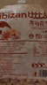 比比赞（BIBIZAN）龙岩花生五香味500g/袋 每日坚果炒货带壳干果下酒休闲零食品 实拍图