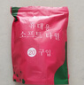 洁丽雅（Grace）旅行压缩毛巾一次性洗脸巾加厚加大擦脸巾便携装24*30cm*40粒 实拍图