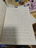 华夏万卷字帖田英章正楷一本通唐诗宋词7本套学生成人楷书入门钢笔字帖大学男女生初学者临摹描红手写体书法暑假衔接 实拍图