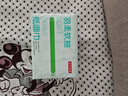 京东京造 羽柔纸巾抽纸 3层110抽*24包 卫生纸 餐巾纸擦手纸 整箱 实拍图