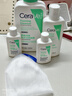适乐肤（CeraVe）氨基酸洁面啫喱236ml(混油敏感肌洗面奶洁面乳男士女士护肤品) 实拍图