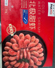 禧美海产 熟冻北极甜虾净重3斤装/盒 150/180规格 冰虾 MSC认证 海鲜水产 实拍图