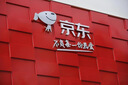 得力（deli）6英寸 260g高光面RC专业相片纸 影楼专用照片打印纸 50张/盒 11841 实拍图