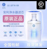 安利牌国行原装安利净水器滤芯/益之源紫外线活性炭滤芯闸原装/上门安装 国行一年 实拍图