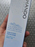 自然堂（CHANDO）雪域精粹眼霜15g(提亮滋润眼周淡化细纹干纹) 实拍图