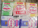 FREE超薄触感日夜卫生巾组合姨妈巾套装11包73片(日用50片+夜用23片) 实拍图