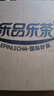 乐品乐茶茶叶绿茶特级毛尖2025新茶明前春茶嫩芽冷泡茶解暑250g送礼品袋 实拍图