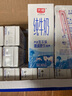 光明 纯牛奶200ml*24盒 早餐奶营养奶家庭分享装送礼佳品 实拍图