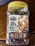 三只松鼠每日坚果500g/罐  干果核桃腰果休闲零食 团购送礼 实拍图