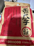 洽洽口口香五香味瓜子500g/袋炒货小吃大颗粒休闲零食宿舍团购大包装 实拍图