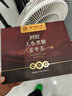 同仁堂黑糖红糖姜茶大姨妈人参桂圆红枣枸杞阿胶茶补气血茶送礼礼盒180g 实拍图