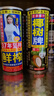 椰树牌正宗 椰子汁  245ml*24罐整箱装  植物蛋白饮料 实拍图