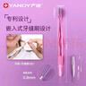严迪（YANDY）正畸牙刷凹U型3支装 牙缝刷 青少年牙齿牙套矫正期 软毛小头便携 实拍图
