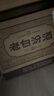 汾酒 老白汾10 清香型白酒 53度 475mL*6瓶整箱装 宴请自饮 升级版 实拍图