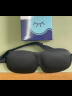 宜家依遮光睡眠眼罩3D立体男女学生成人午睡觉透气助眠护眼舒适夏日凉感 实拍图
